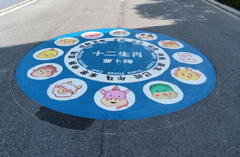 宁德地面游戏彩绘